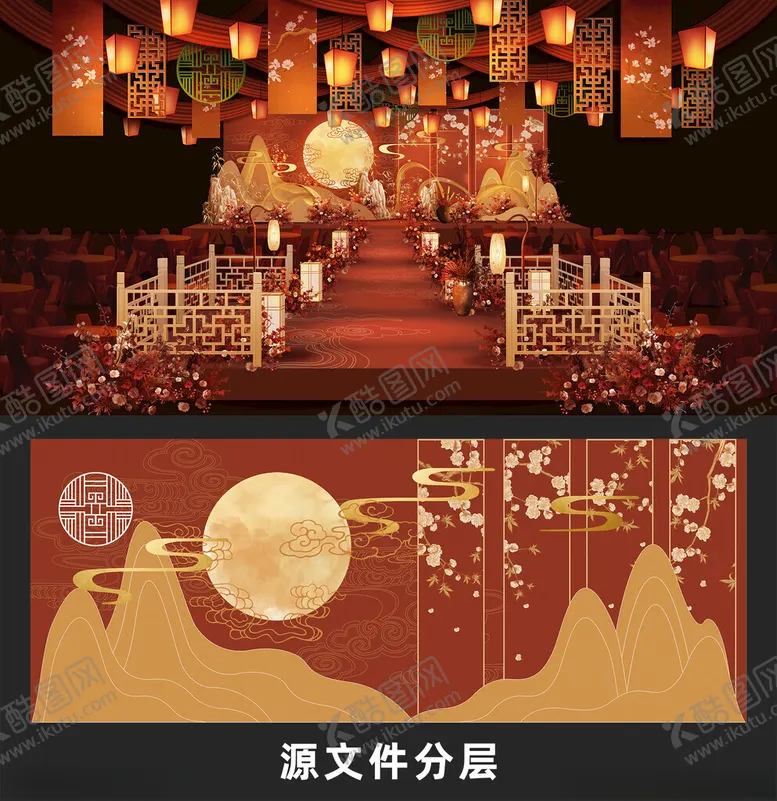 编号：48027406292045298190【酷图网】源文件下载-红色中式婚礼效果图