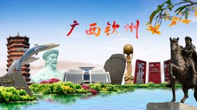 钦州旅游