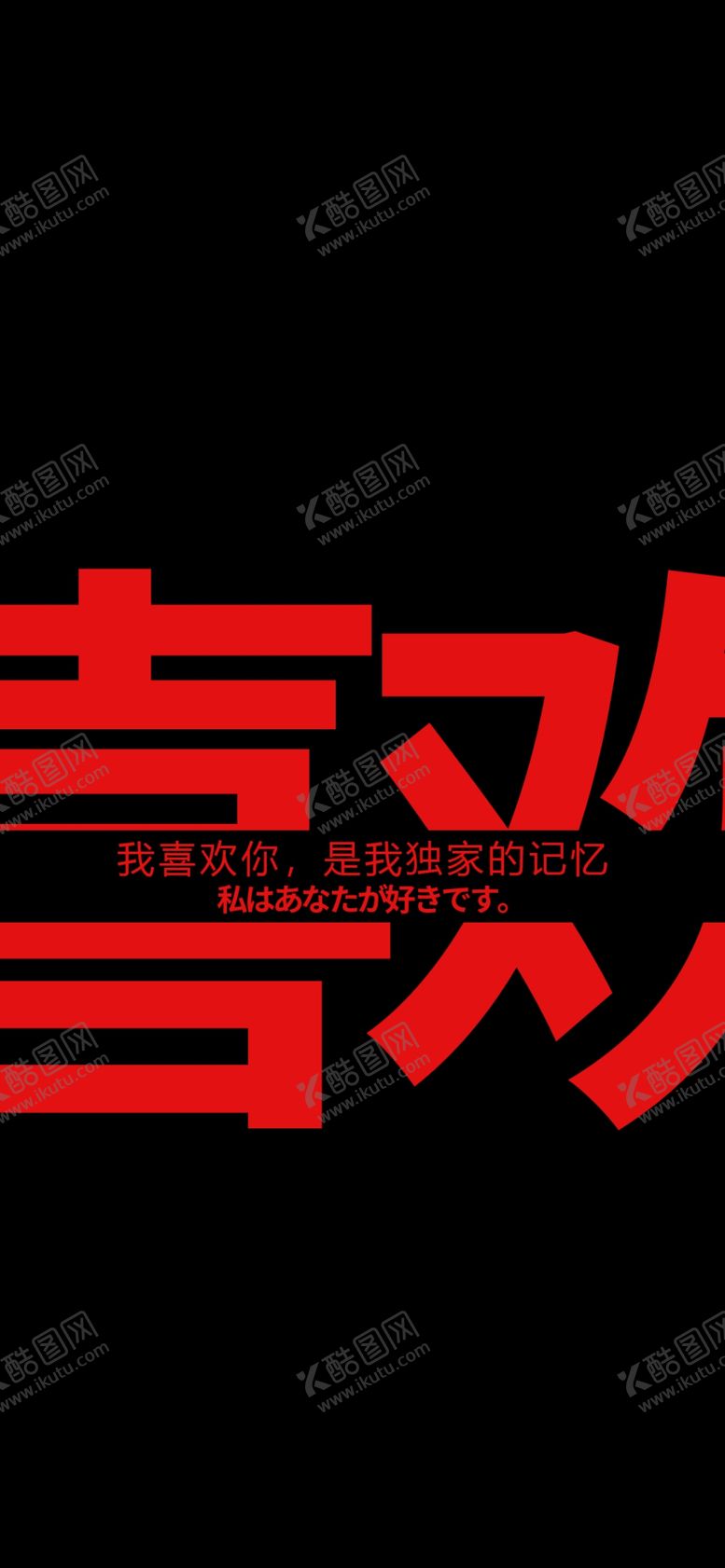 手机壁纸漫画插画绘卡通封面客厅画