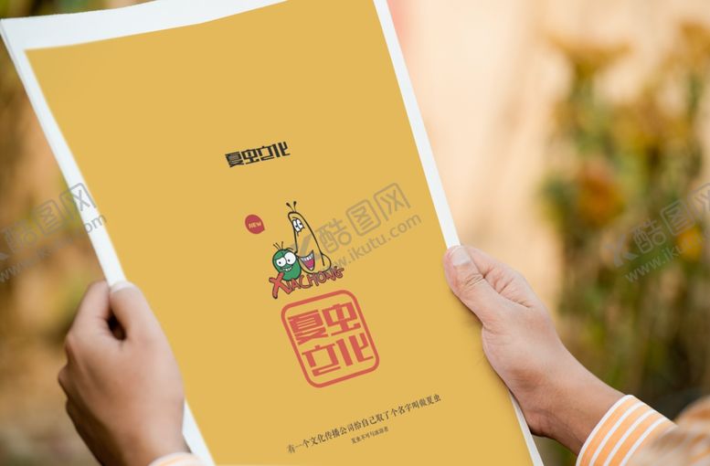 编号：64842810151052106703【酷图网】源文件下载-报纸样机