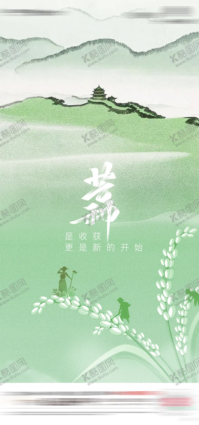 编号：50921111302135257956【酷图网】源文件下载-芒种节气海报