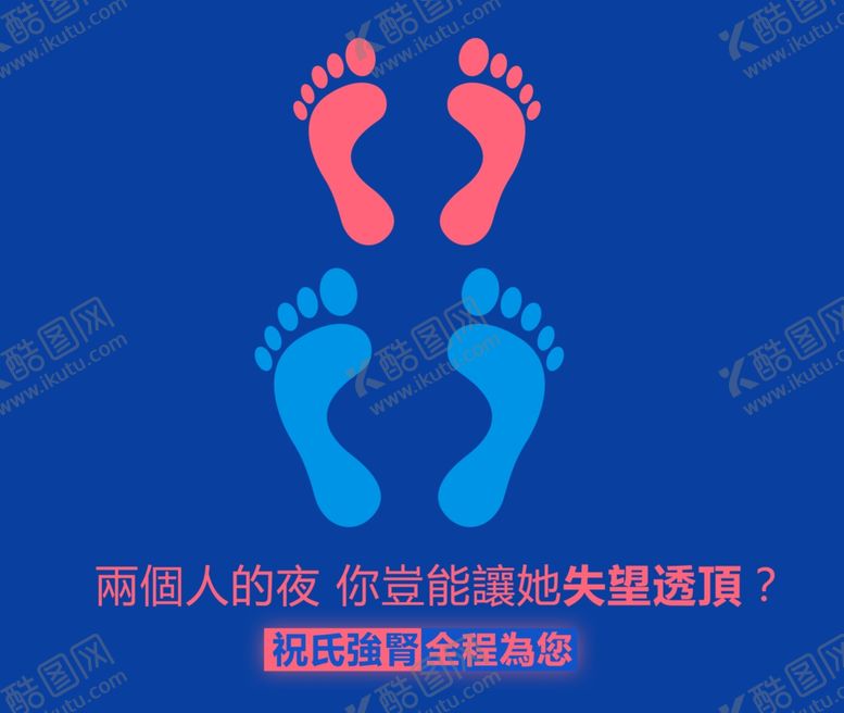 编号：36522204170449336289【酷图网】源文件下载-男科海报