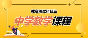 课程封面