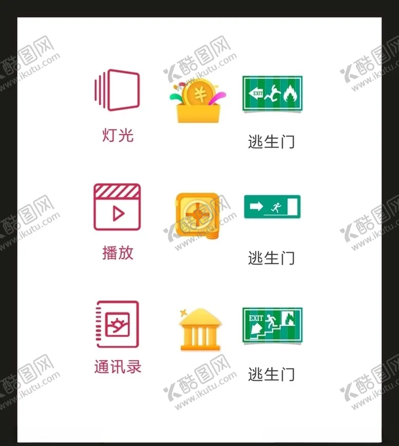 编号：74173804260716059055【酷图网】源文件下载-LOGO标识VI