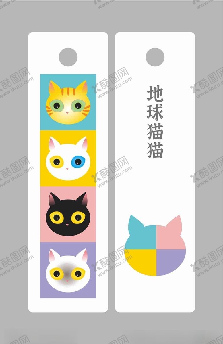 编号：33632301270855251146【酷图网】源文件下载-猫猫头书签
