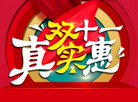 淘宝双11保湿护肤品海报