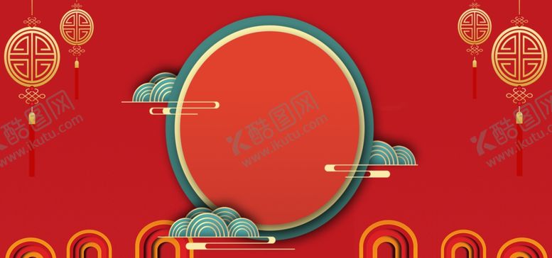 编号：16317610292022044362【酷图网】源文件下载-元旦背景