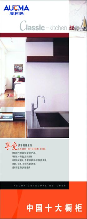 葡萄酒介绍宣传易拉宝展架海报