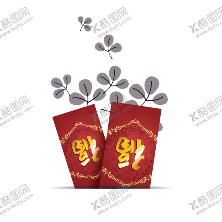 编号：38105304120059539136【酷图网】源文件下载-新年福字