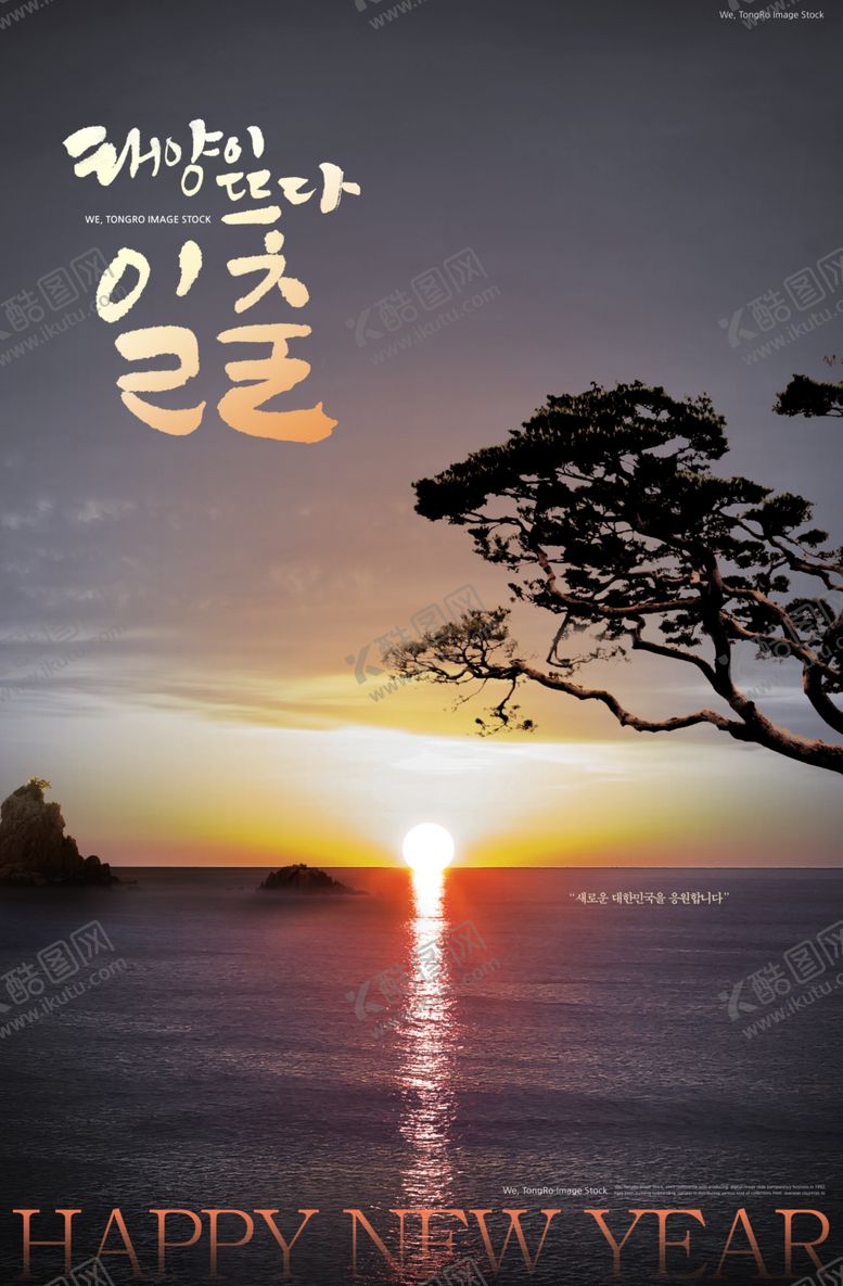 编号：37762906280850439101【酷图网】源文件下载-夕阳下的城市社区图片