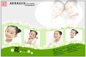 时尚多彩梦幻幼儿少年相册模板