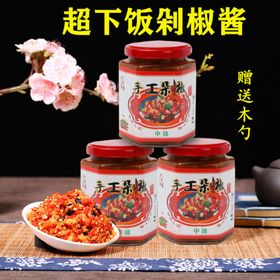 手工剁椒主图