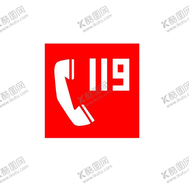 编号：76915005062117381291【酷图网】源文件下载-消防展板