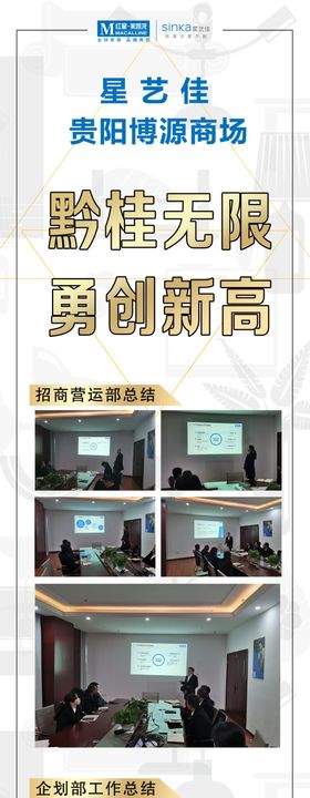 工作总结