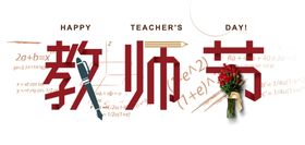 装饰素材