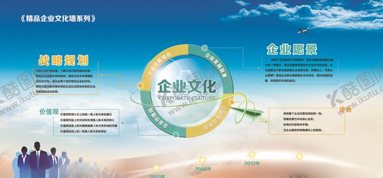 编号：90999607070116504439【酷图网】源文件下载-企业简介