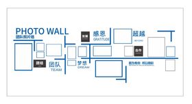 编号：13849009250654376458【酷图网】源文件下载-企业团队风采照片墙