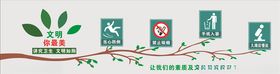 厕所背景墙