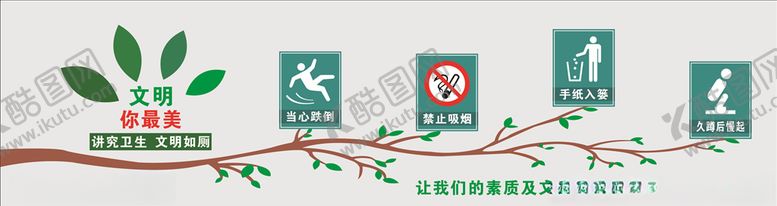 编号：36272906281605345802【酷图网】源文件下载-厕所背景墙
