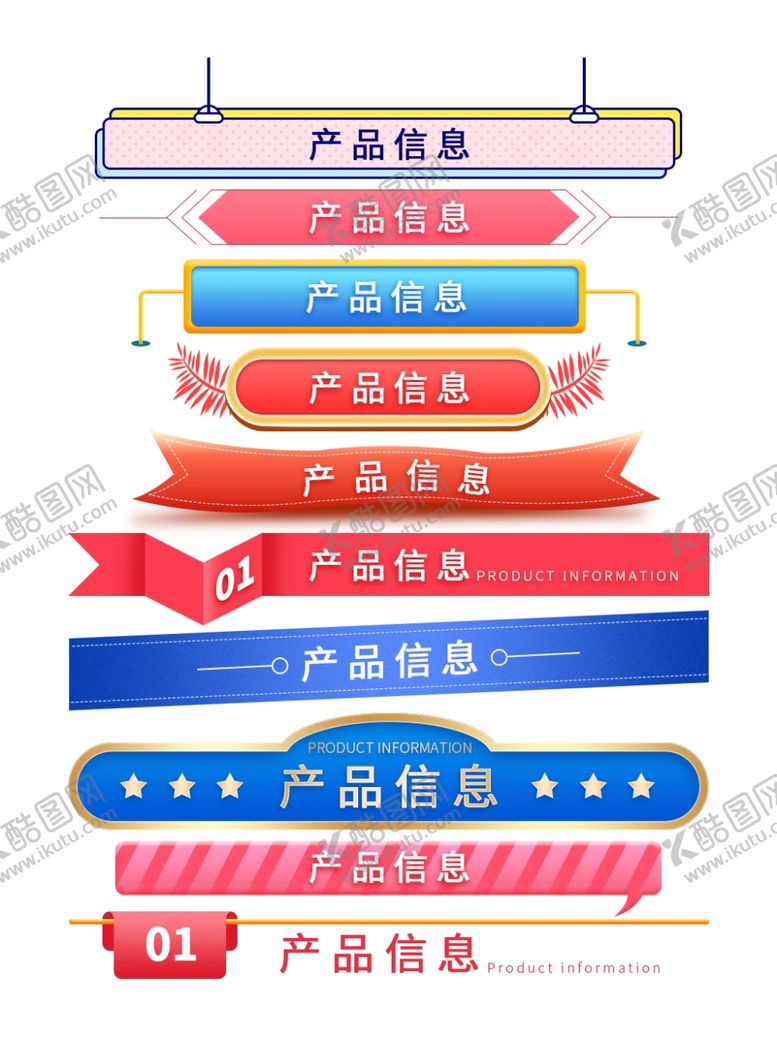 编号：64905110150422466927【酷图网】源文件下载-双十二