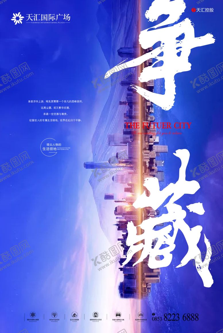 编号：34740510130253424423【酷图网】源文件下载-江面江江水水面湖面