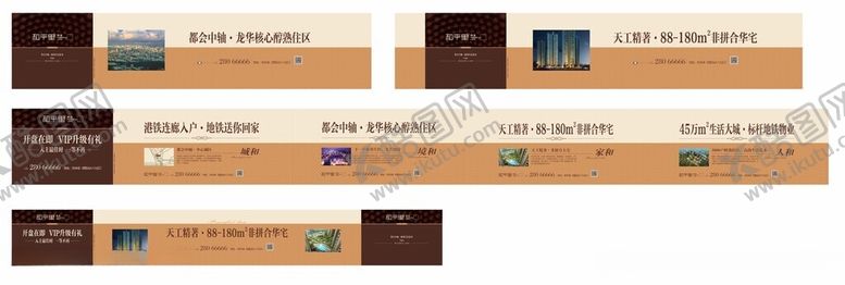 编号：85509209151753054986【酷图网】源文件下载-地产围墙