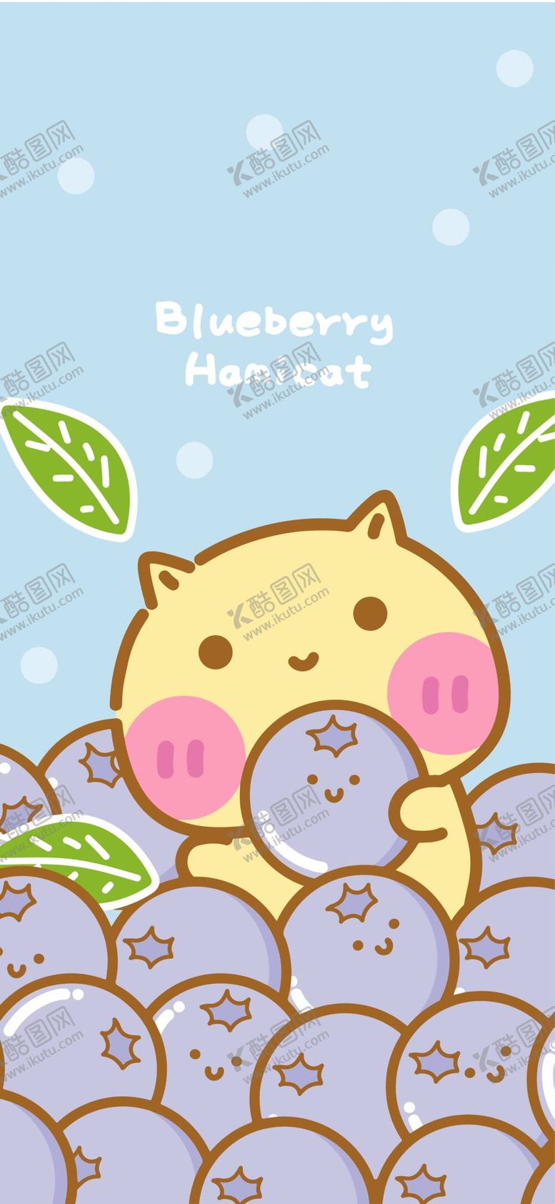 编号：83174009271958452504【酷图网】源文件下载-蓝莓小猫