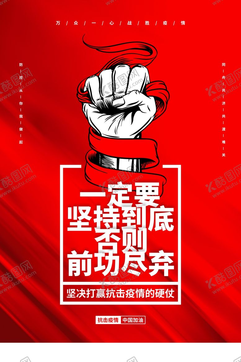 编号：48128710191751304728【酷图网】源文件下载-315图片