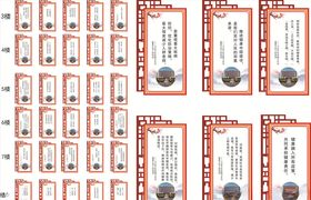 健康文化
