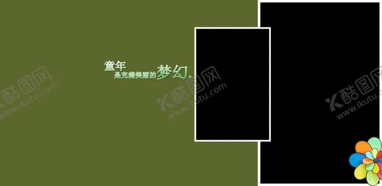 编号：18414804281812239149【酷图网】源文件下载-精彩童年幼儿少儿纪念相册模板
