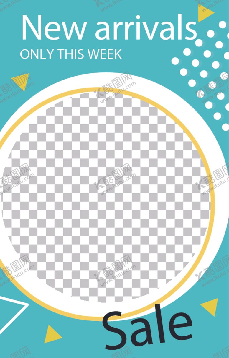 编号：17484809141924108127【酷图网】源文件下载-简约海报