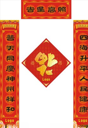对联