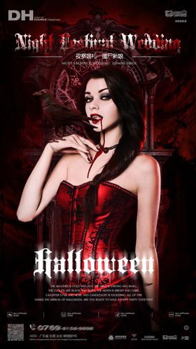 酒吧夜店万圣节嘉宾DJ海报
