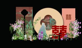 中式婚礼场景布置