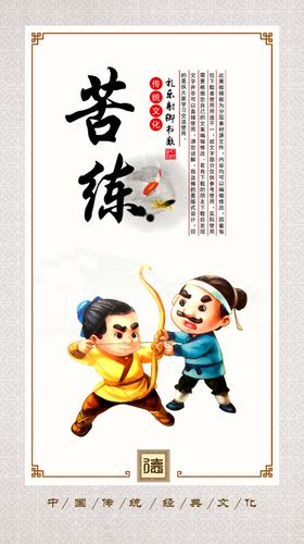 校园文化