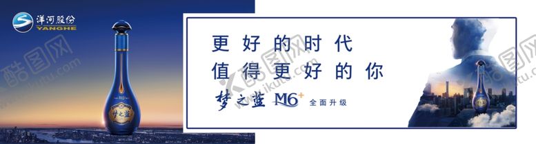 编号：25839709231136597156【酷图网】源文件下载-洋河酒店氛围