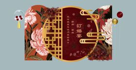 镂空祥云