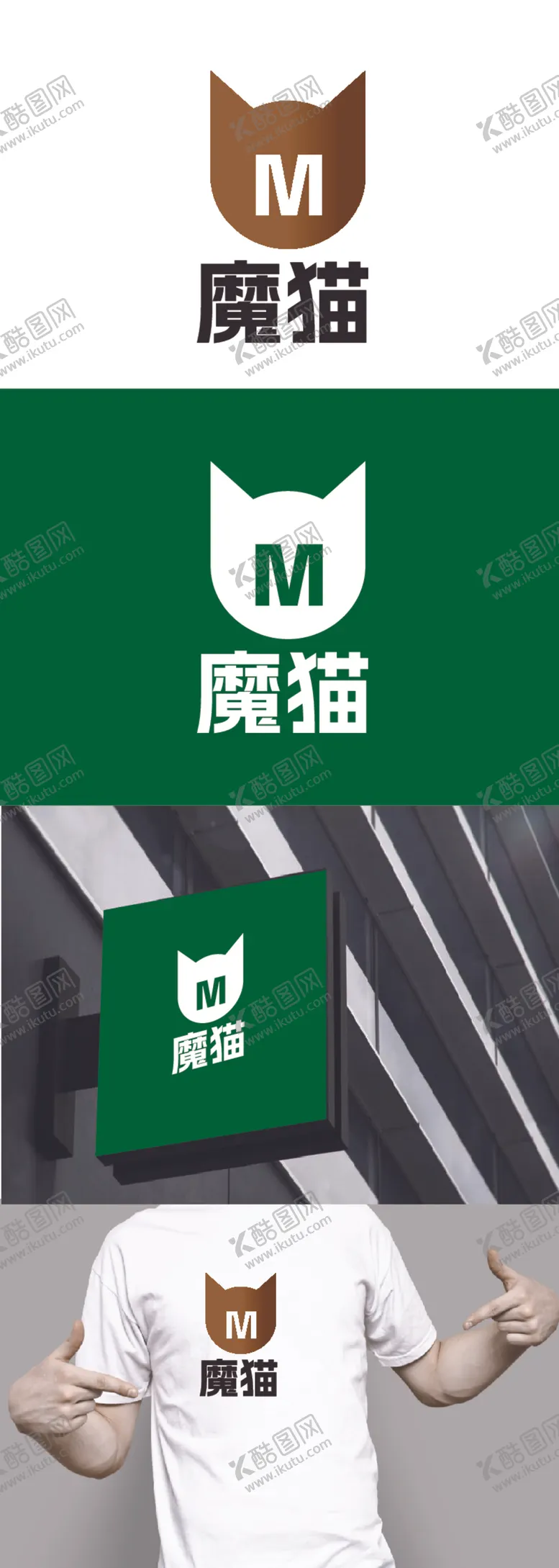 编号：61765112101528192202【酷图网】源文件下载-电子产品标识设计