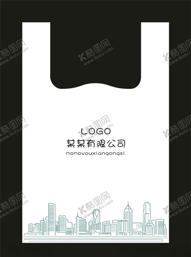 编号：95143310111121065059【酷图网】源文件下载-塑料打包袋