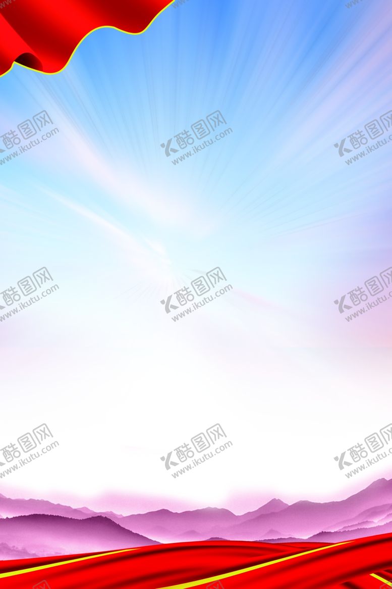 编号：76980703221555357652【酷图网】源文件下载-制度背景