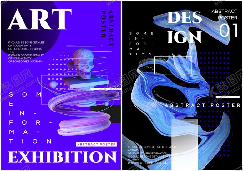 编号：41279810020334517301【酷图网】源文件下载-抽象艺术海报