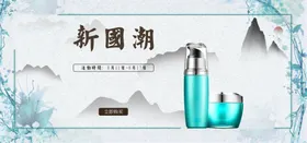 电商详情页与展示图psd高端设计高级感广告