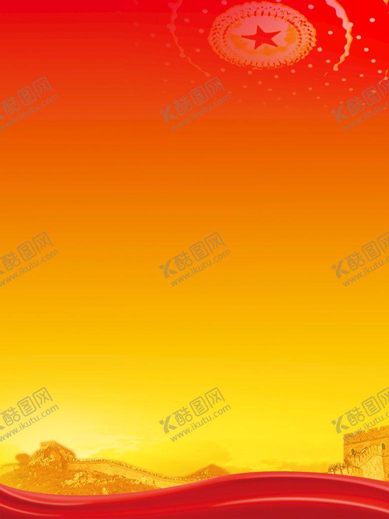 编号：75204309131635438729【酷图网】源文件下载-党建背景