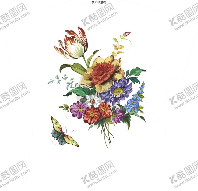 编号：24114607020653448103【酷图网】源文件下载-手绘花