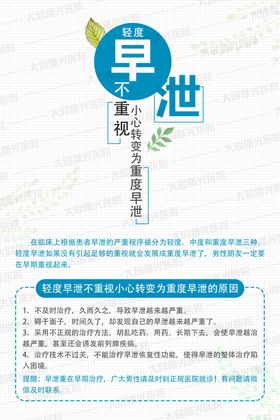 水电常识
