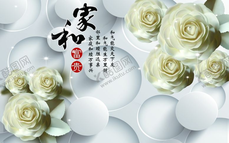 编号：21185509161346439949【酷图网】源文件下载-电视背景墙