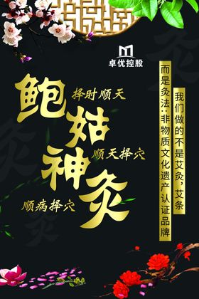 产品宣传图片