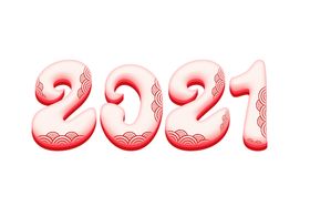 2021年