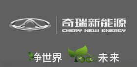logo奇瑞风云