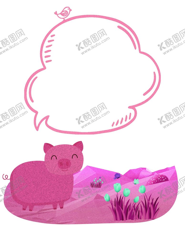 编号：66552901300016372730【酷图网】源文件下载-留言贴
